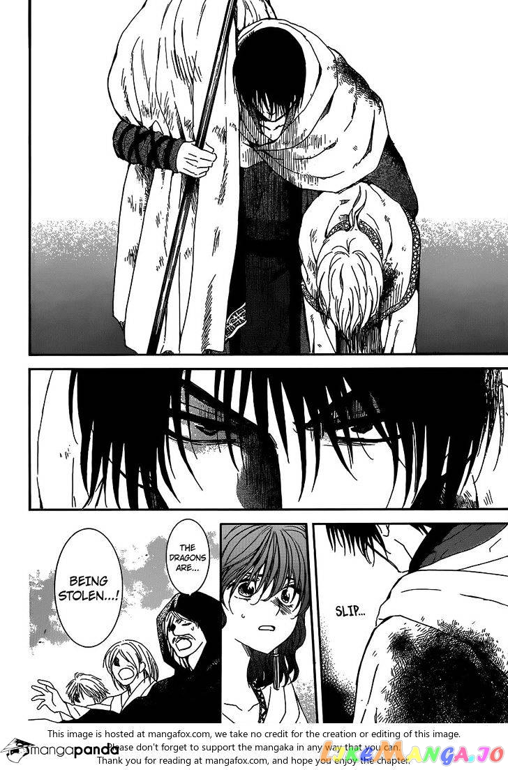 Akatsuki No Yona Chapter 147 image 13